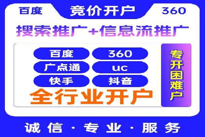 SEM推广代运营案例：如何实现精准营销