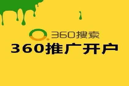 传统企业如何通过网络推广竞价实现转型